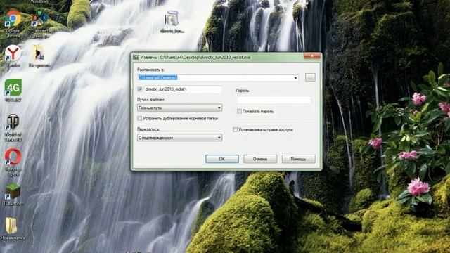 Как исправить ошибку "Нет доверия к CAB файлу" смотреть онлайн