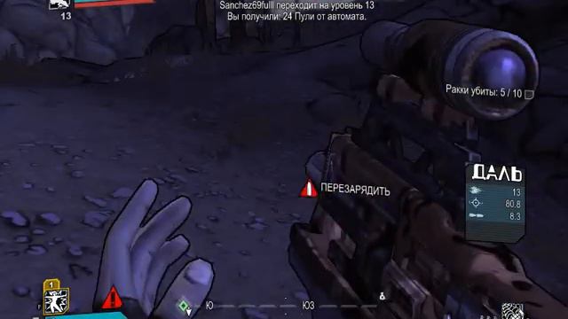 Borderlands - [Кооперативное прохождение] часть 6 смотреть онлайн