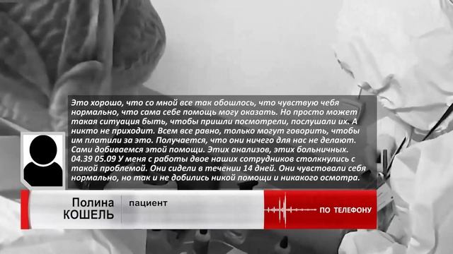 COVIDНЫЕ МЫТРАСТВА смотреть онлайн