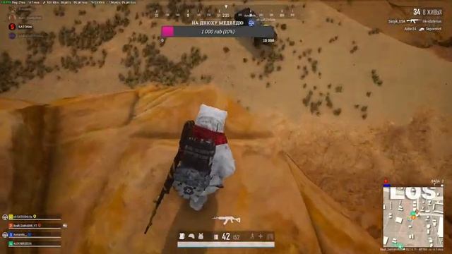 КТО РАЗБУДИЛ МЕДВЕДЯ ? КАНУН РОЖДЕСТВА ЯНВАРСКИЕ ПРИКЛЮЧЕНИЯ !PUBG 2K смотреть онлайн