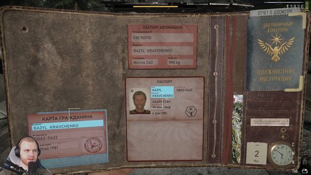CONTRABAND POLICE. ТРУДНЫЙ ДЕНЬ смотреть онлайн