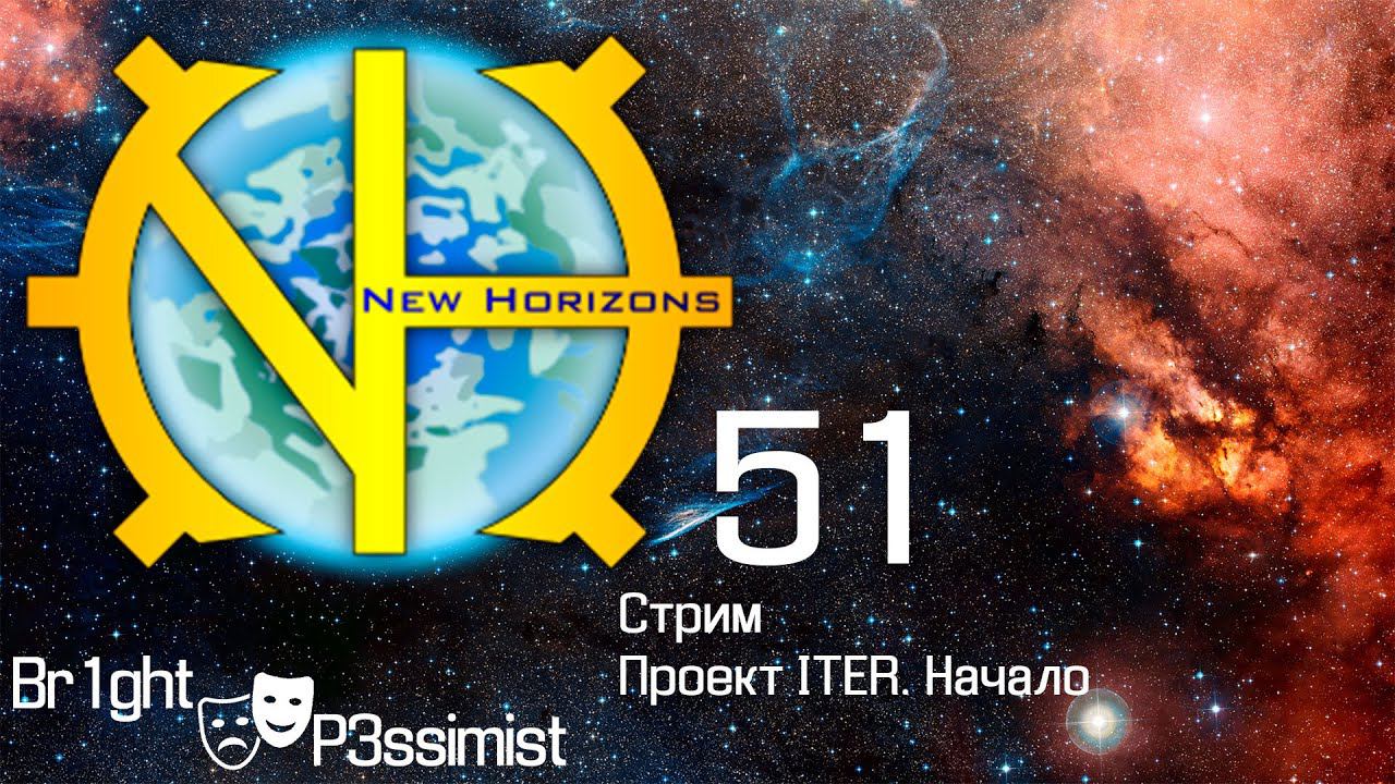 GTNH - 51.2: Проект ITER. Начало - майнкрафт с модами