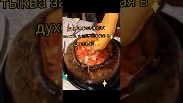 Футуристические приборы