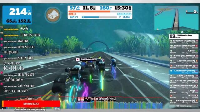 TBR Burrito Race (Legends and Lava) - 1 Laps (24,5k / 175m) (B) смотреть онлайн