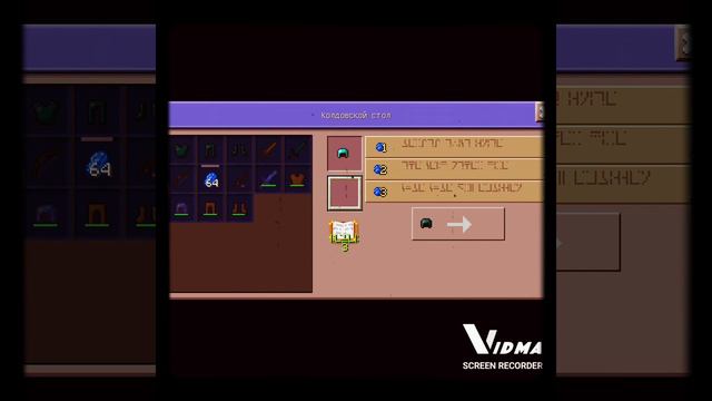 Как сделать светящийся предмет смотреть онлайн