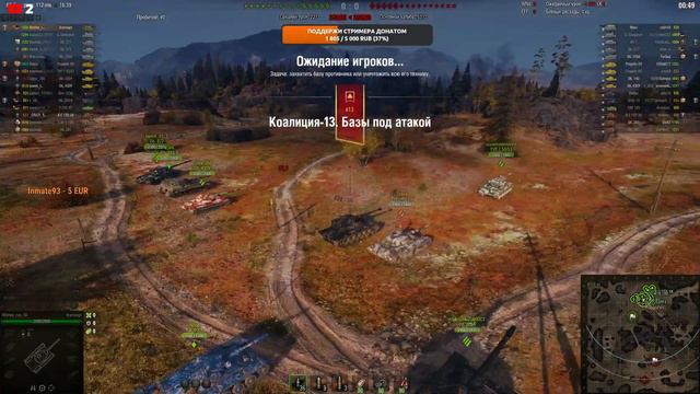 🔥Стримчанский 10 ЛЕТ WOT! 🔥Прокачиваю EBR 90! Мастер завезли) смотреть онлайн