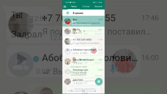 30 апреля 2023 г. смотреть онлайн