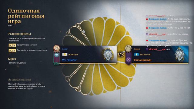 Age of Empires. Ладдер. Часть 8. (Ничего не получается!) смотреть онлайн