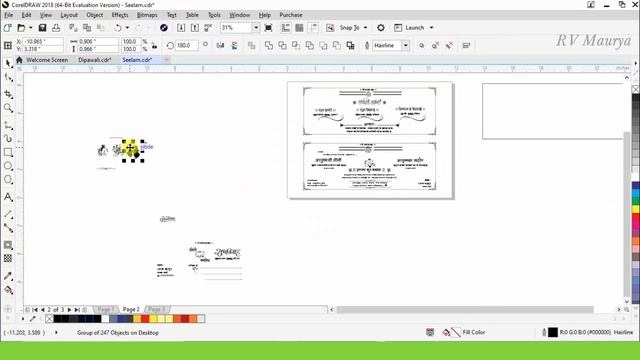 #100 || How to Wedding Card Design || Basic CorelDraw in Hindi смотреть онлайн