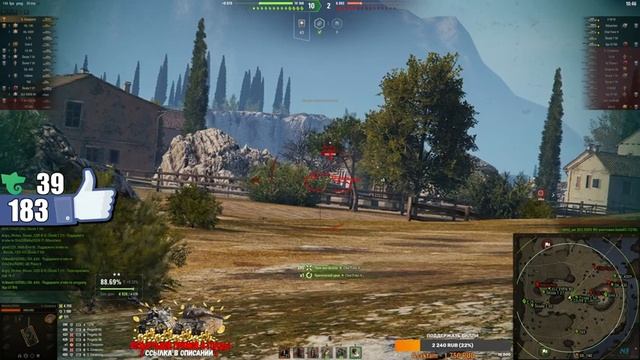 Super Conqueror - 3 отметки на Супер Коне- Стрим по WoT