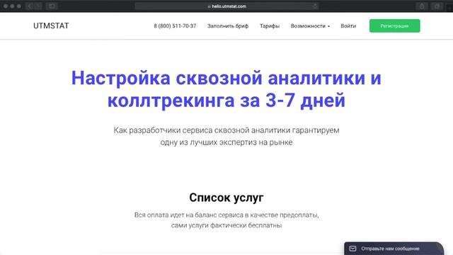 15. Настройка под ключ смотреть онлайн