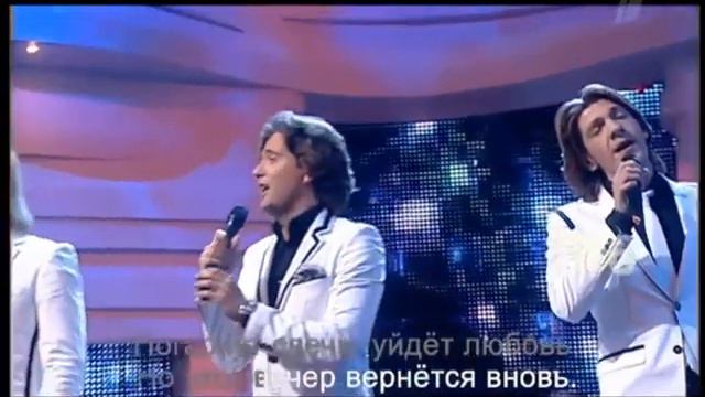 Группа "Кватро" - Ах, этот вечер. смотреть онлайн