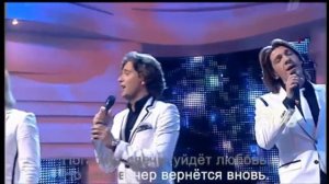 Группа "Кватро" - Ах, этот вечер.