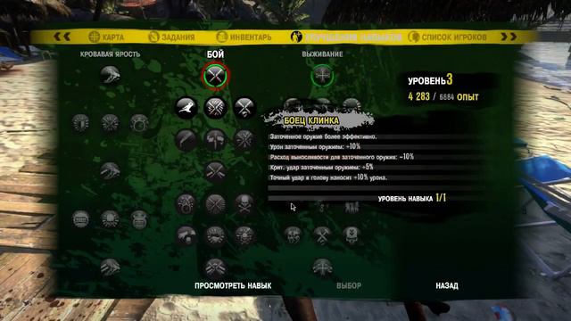 DeadIsland (Coop)#1(Стартуем)