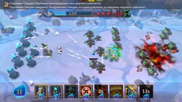 Глава 10 этап 5. Грань. Лордс Мобайл / Lords Mobile Vergeway 10-5 смотреть онлайн