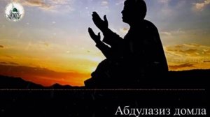 Abdulaziz domla - TAVBA VA ALLOHNING RAHMATI / Абдулазиз домла - ТАВБА ВА АЛЛОҲНИНГ РАҲМАТИ