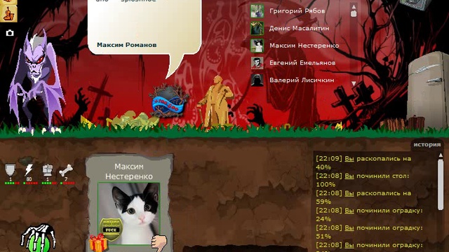 Dno =))))))))))))))))))))))))))))))))