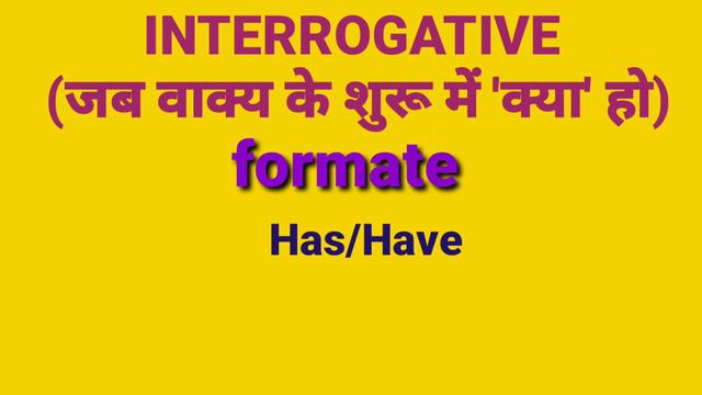present perfect continuous tense से HAS,HAVE/been +ing का यूज़करना सीखोbyAkshayArya#(Englishworl) смотреть онлайн