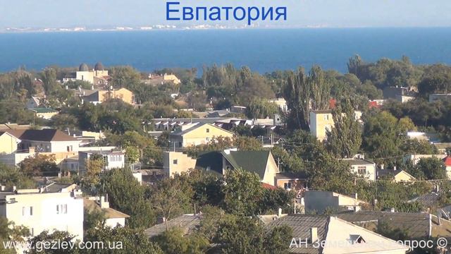 Квартиры дома Евпатории ул. Леси Украинки Крым видео смотреть онлайн