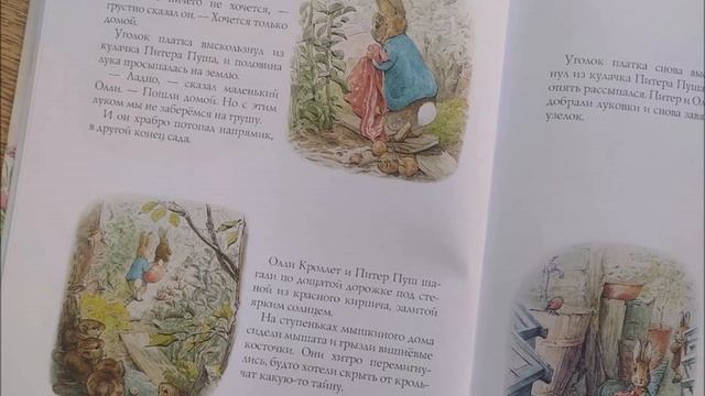 Б. Поттер «Сказка про Олли Кролетта» смотреть онлайн