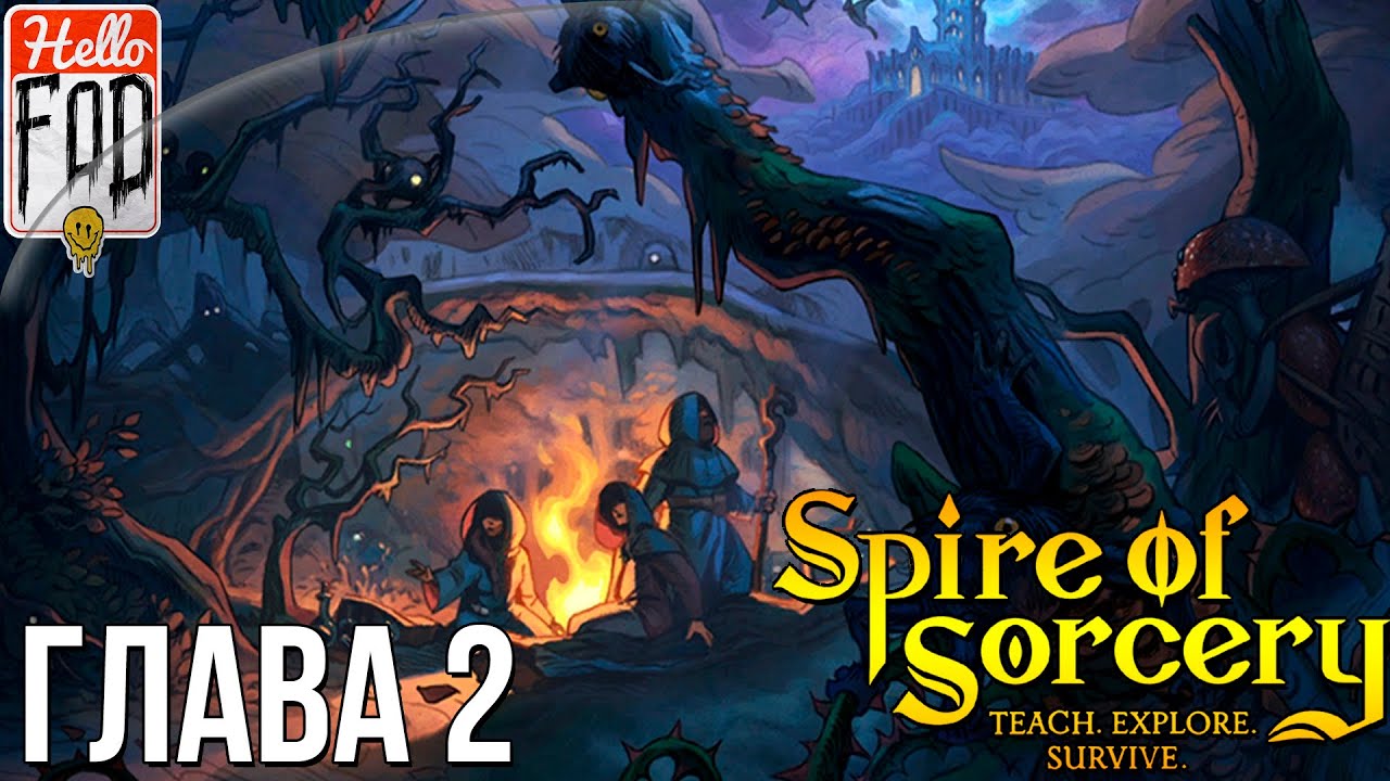 Spire of Sorcery (Ранний доступ) ➤ Новая пошаговая RPG  ➤ Королева-мать ➤ Глава 2..mp4