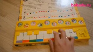 Вышла курочка гулять