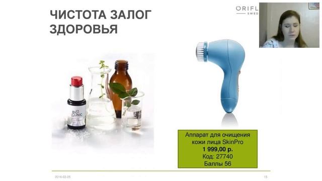 Тренды этой весны. Васильева Анастасия