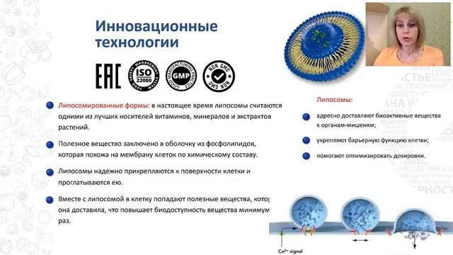 Преимущества продукции Agenyz