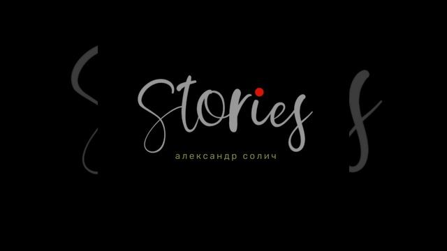 Tail (Комментарий)