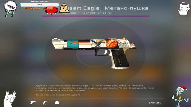 Стрим Бущу Ромку в кс го) смотреть онлайн