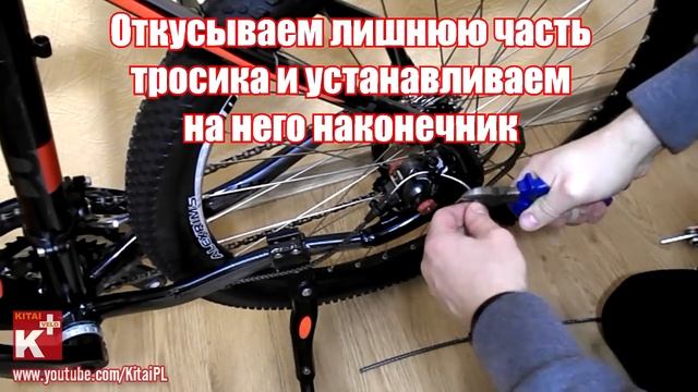 Установка тросиков и оплеток на велосипед | Велообзоры | Китай Плюс смотреть онлайн