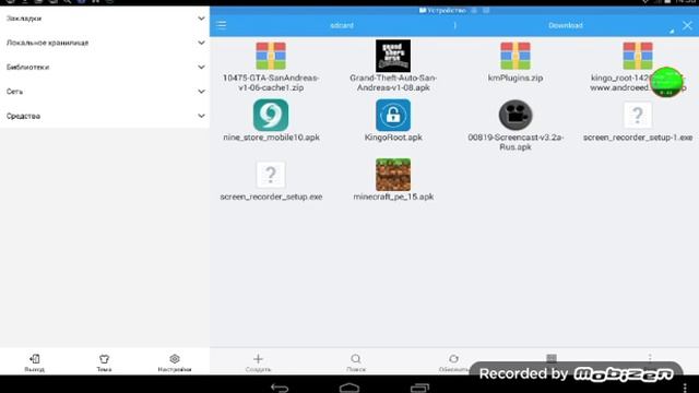 Как распаковать игры смотреть онлайн