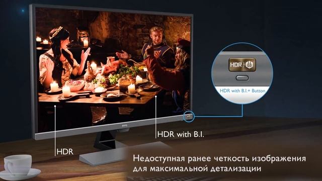 BenQ EW3270U - 4K монитор для просмотра видео невероятной четкости