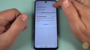 Как отключить рекламу на телефоне Xiaomi Redmi Note 9 Pro на MIUI 12