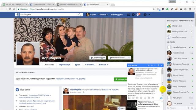 Результати розіграшу розвантажувальної сумки спінінгіста Kibas Percas Style від hfostore.com смотреть онлайн