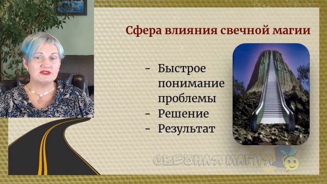 Свечная Магия. 2й день марафона смотреть онлайн