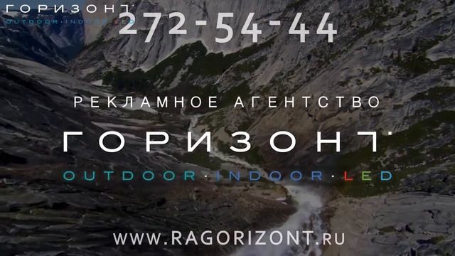 Аренда светодиодного экрана. Аренда led экранов Ростов на Дону смотреть онлайн