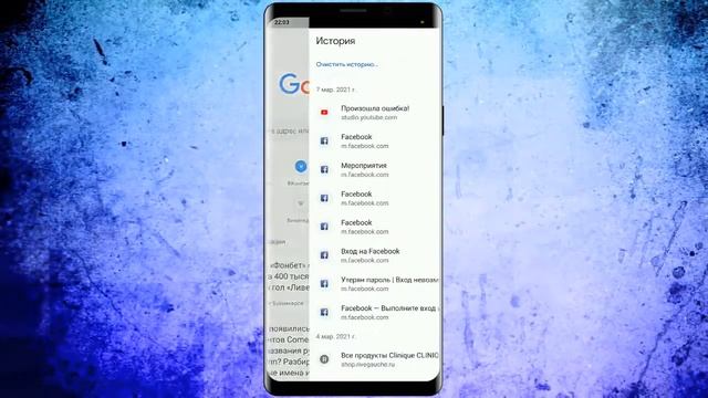 Как очистить Кэш в Гугл Хром на телефоне смотреть онлайн