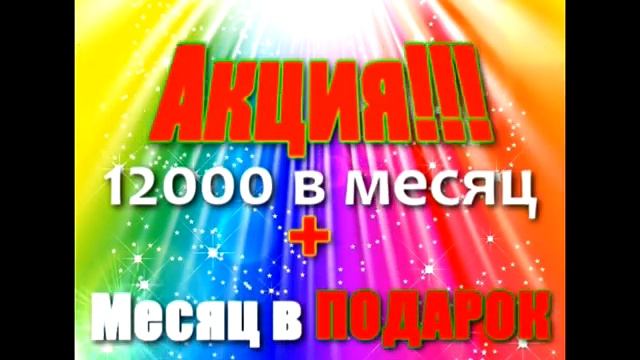 Костанай Акция 39-00-49 смотреть онлайн
