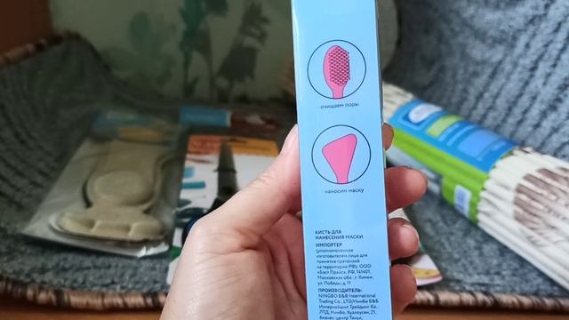 Покупки в магазине Фикспрайс. 15.08.21. смотреть онлайн