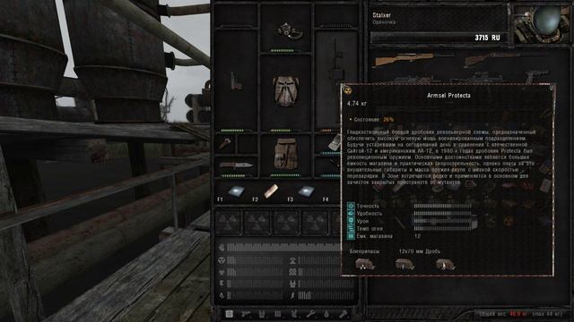 С.Т.У.Л.К.Е.Р. -наконец-то я кого-то нашел- смотреть онлайн