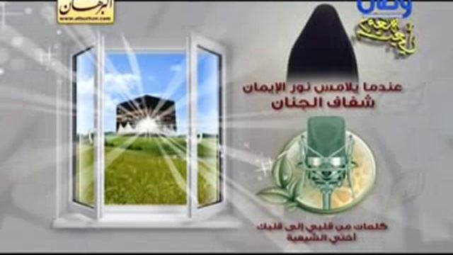 شيعيه تحولت الى سنيه смотреть онлайн