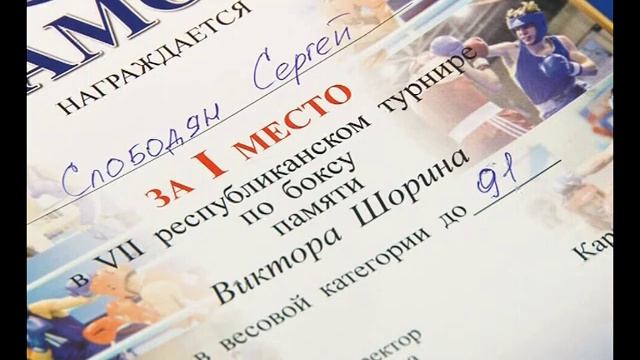 Саяногорский боксер уверено победил в республиканских соревнованиях смотреть онлайн