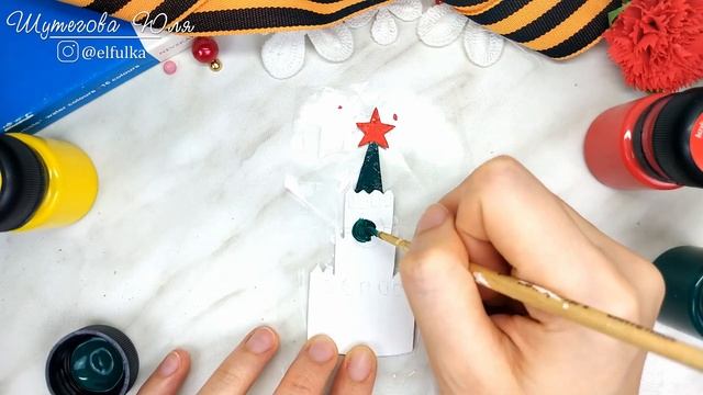 Идея декора для открытки к 9 Мая: Кремль из картона своими руками/ Скрапбукинг / Закулисье (29.1) смотреть онлайн
