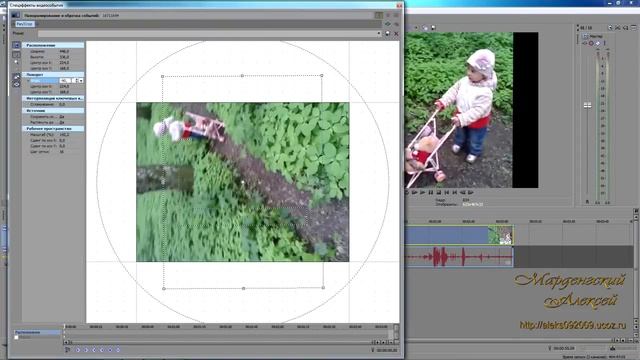 Сони вегас про 12 - монтаж телефонного видео смотреть онлайн