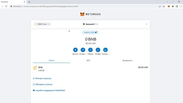 Как создать и восстановить несколько кошельков в MetaMask. смотреть онлайн