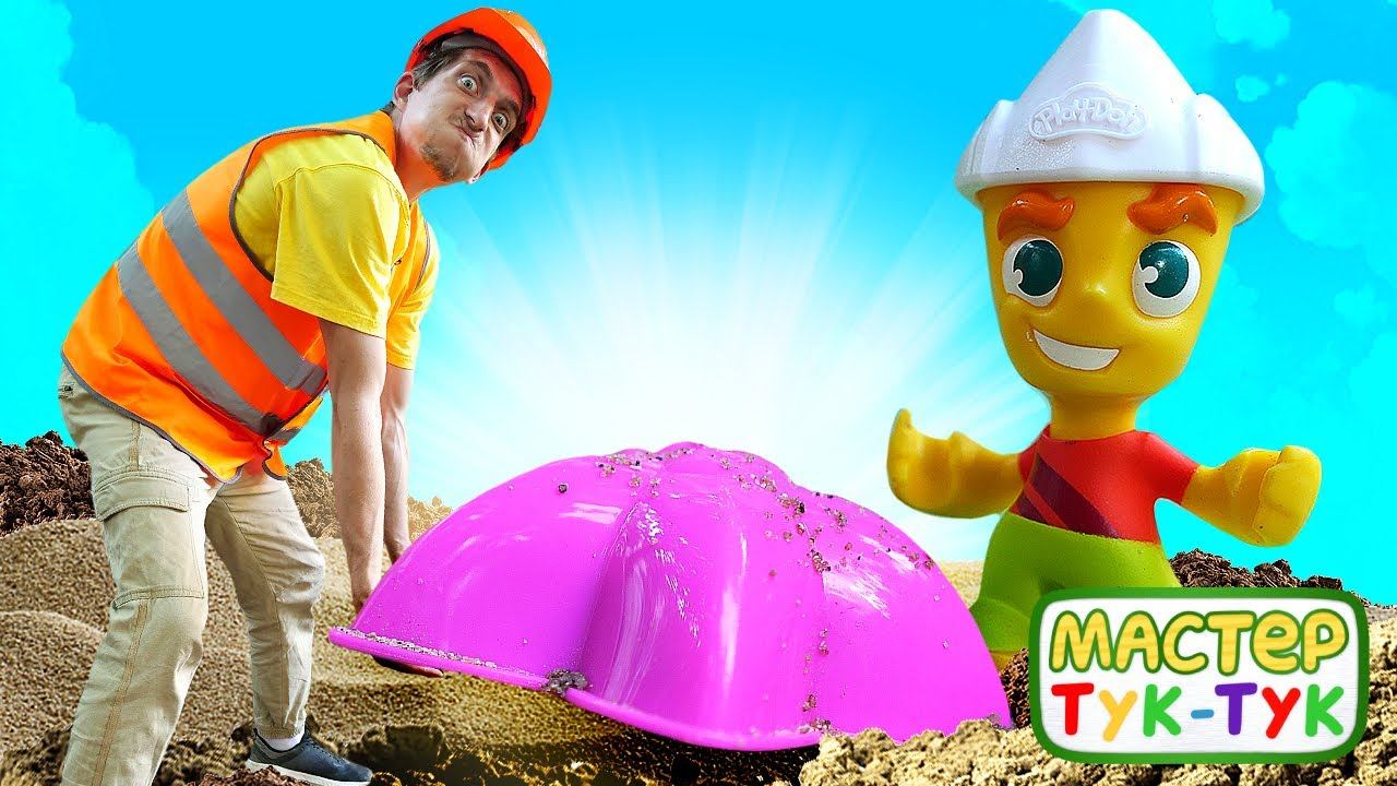 Переделываем песочницу в ТукТук Шоу! Развивающие видео для детей про машинки и игры в песке смотреть онлайн