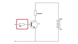 Электроника от простого к сложному. Урок 3. Ключ на биполярном транзисторе. (PCBWay)