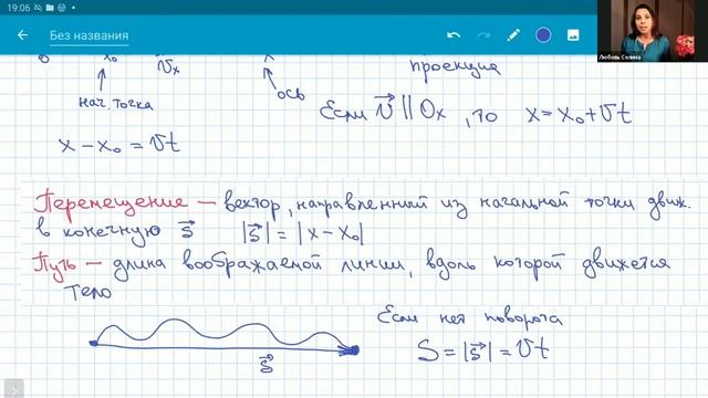 Физика ЕГЭ | Равномерное прямолинейное движение | Быстрое объяснение темы и 2 задачи с решением смотреть онлайн