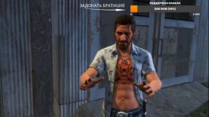 FAR CRY 3 CLASSIC EDITION PS4 #5 ФАР КРАЙ 3